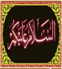 Via Salam